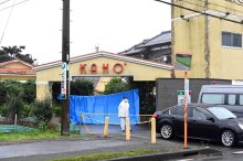 【速報】市原ホテル強盗殺人、関与疑い浮上で男を聴取　千葉県警捜査本部
