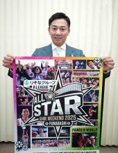 トップ選手見に来て　船橋でＢリーグオールスターゲーム　島田チェアマンがＰＲ　来年１月