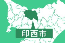 【速報】印西の小学校で防犯スプレー誤射か　児童３人が搬送、２７人が体調不調訴え