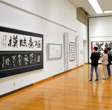 個性あふれる６７点集結　１５日まで佐倉市書道協会展