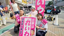 子育てしながら活動　れいわ新人　山本なつみ氏（３６）　【参院選ちば２０２５　候補者を追う】（４）