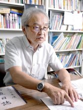戦時学校日誌１００超確認　「児童爆死」被害記載も　学習院大名誉教授ら調査