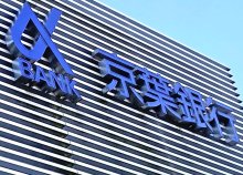 京葉銀行人事（２０２５年８月１日付）