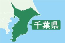 【新型コロナ週報】千葉県内、コロナ９週ぶり減　８月１１～１７日