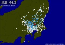 【速報】関東・東北・中部で最大震度４の地震　東京、福島、栃木、千葉、静岡など広範囲で揺れる　Ｍ４．３、震源は茨城県南部