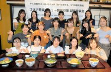 和洋女子大×蕎麦の会　斬新９品召し上がれ　八千代４店で２０日から販売
