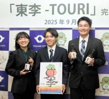 香り芳醇、酸味爽やか　東金産プラムのクラフトビール　「東李－ＴＯＵＲＩ」　城国大生企画　１０日、道の駅で対面販売も
