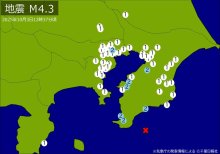 【速報】関東・中部で地震　Ｍ４．３　東京、神奈川、埼玉、千葉、静岡などで揺れ　震源は千葉県南東沖　地震が及んだ地域人口１３１３万人