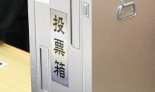 酒々井町長選が告示　午前９時現在、現新４人が立候補届け出