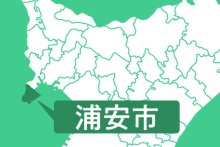 浦安・明海大グラウンドにイノシシ出没　２０日未明　ＪＲ新浦安駅近く、行方分からず