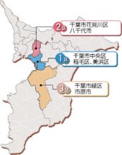 自民の牙城を崩せるか　２区　【ちば衆院選　県内小選挙区の情勢】