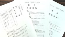 【解説・国数英】数学、点差開きやすく　各教科の平均点見通しは　入試に詳しい専門家が解説　２０２６年千葉県公立高校入試