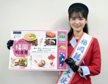福岡の美味、味わって　１９日から物産展　東武船橋店
