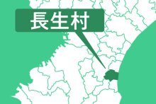長生村人事（２０２６年４月１日付）