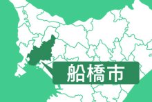 ふなばし朝市　初の市北部開催　１４日、三咲稲荷神社