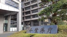 【速報】自校の女児に性暴力、校内で男児にわいせつも　千葉県教委、教諭４人を懲戒免職