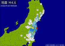 【速報】関東・東北で地震　Ｍ４・６　最大震度４　震源は福島県沖　地震が及んだ地域人口851万人