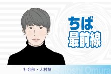 マリンスタジアム新築移転構想　長引くドーム化再検討　負の遺産にならないために　千葉市政部・大村慧　【ちば最前線】