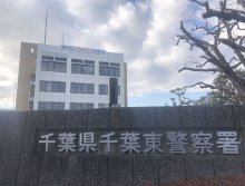 「兄弟げんかで兄が弟に刺された」父親が通報　兄死亡、３７歳弟を殺人未遂容疑で現行犯逮捕　千葉東署