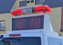 危険運転致傷の疑い　野田署、自称会社員を逮捕