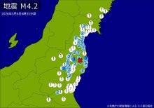 関東・東北で地震　Ｍ4.2　最大震度3　震源は福島県中通り　地震が及んだ地域人口556万人