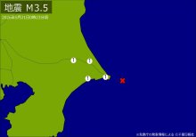 関東で地震相次ぐ　千葉県東方沖と茨城県沖　いずれも震度１