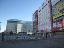 周辺で再開発計画　谷を横切る国道１６号　柏駅（ＪＲ常磐線・上野東京ライン、東武アーバンパークライン）　【駅から２㎞のおもしろ散歩　千葉地理学会】