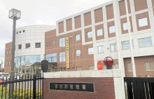 中学生に暴行疑い　習志野署