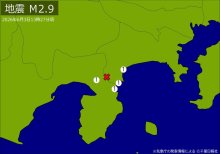【速報】関東・中部で地震　Ｍ２．９　震源は神奈川県西部　地震が及んだ地域人口２９万人