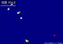 関東で地震　Ｍ４．８　震源は八丈島東方沖　地震が及んだ地域人口１万人