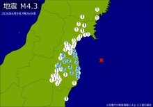 【速報】関東・東北で地震　Ｍ４．３　震源は福島県沖　地震が及んだ地域人口２８５万人