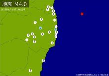 関東・東北で地震　Ｍ４．０　震源は福島県沖　地震が及んだ地域人口９８万人