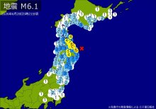 【速報】関東・東北・中部・北海道で地震　Ｍ６．１　最大震度５弱　震源は岩手県沖　地震が及んだ地域人口１６７９万人