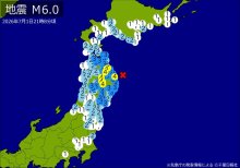 【速報】関東・東北・中部・北海道で地震　Ｍ6.0　最大震度4　震源は岩手県沖　地震が及んだ地域人口1145万人