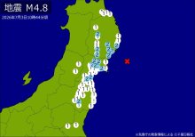 【速報】関東・東北で地震　Ｍ４．８　震源は宮城県沖　地震が及んだ地域人口４５５万人
