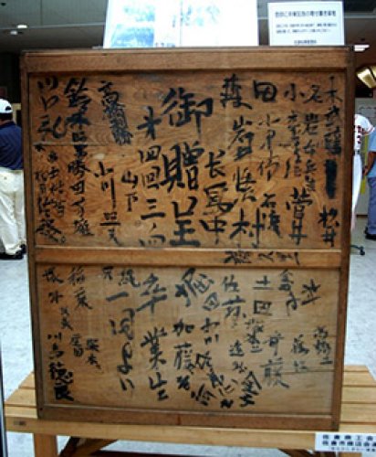 「栄誉、故郷で祝えてうれしい」　少年時代の写真など９２点　佐倉で「長嶋さん記念展」