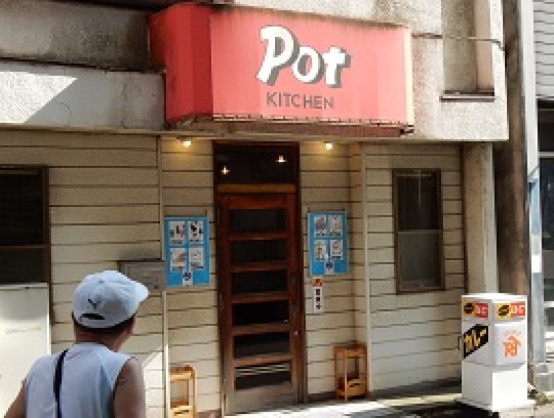 「手抜きしない」こだわり　“唯一無二の味”夫婦で守る　キッチン・ポット（千葉市中央区）　【夏こそカレー！　市内名店巡り】（２）
