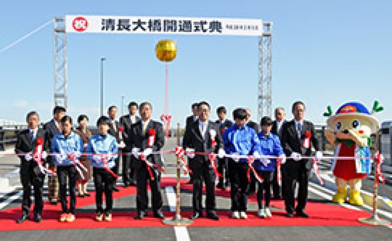 清長大橋が開通　活性化、利便性向上に期待　横芝光