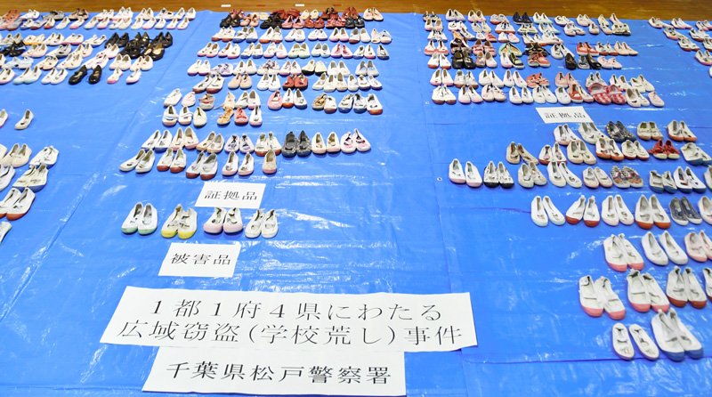 窃盗容疑などで逮捕した男の自宅から押収した小学生らの上履き＝15日、松戸署