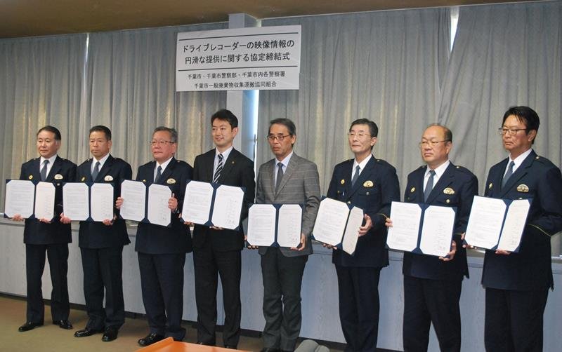 協定を結んだ熊谷市長（左から４人目）と丸山代表理事（同５人目）ら＝９日、千葉市役所
