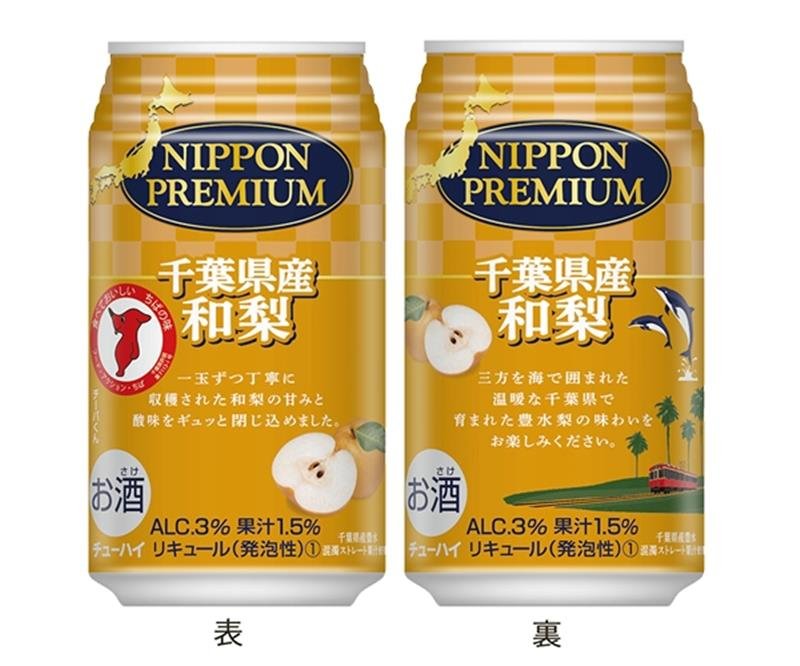 リニューアルした「ＮＩＰＰＯＮＰＲＥＭＩＵＭ千葉県産和梨」（合同酒精提供）
