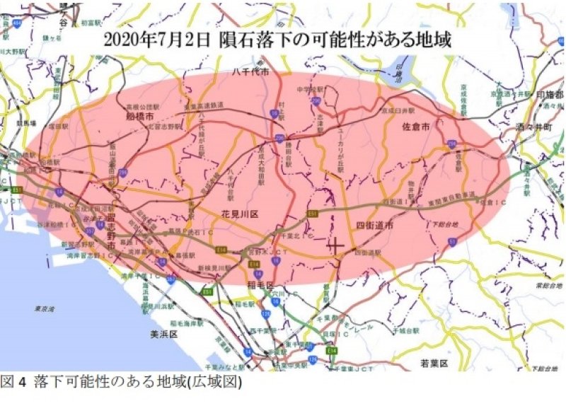 新企画【ちば特（千葉日報特報部）】「隕石」本体どこにある？　習志野などで発見相次ぐ　捜索のコツは