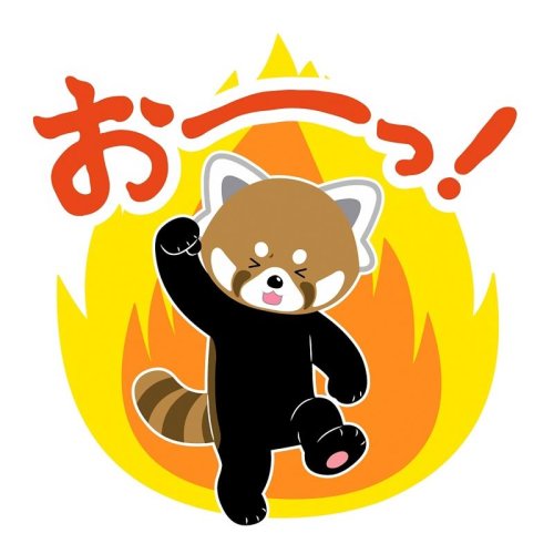 レッサーパンダ「風太」のLINEスタンプ（同園提供）