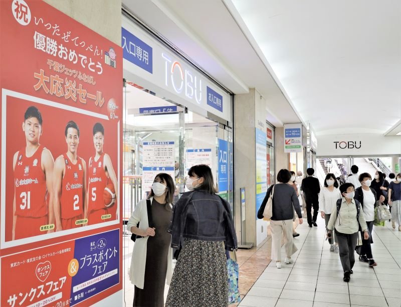 「祝　いったぜてっぺん！優勝おめでとう」のポスターを張り出し、優勝おめでとうサービスなどを始めた東武百貨店船橋店＝２日午前、船橋市
