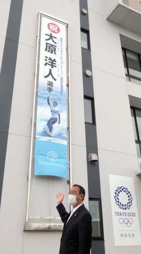 一宮町役場には大原選手の五輪出場を祝う懸垂幕が掲げられた＝２２日