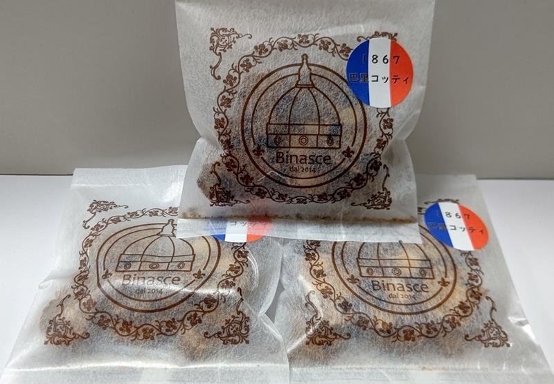 松戸ゆかりのコーヒー「徳川カフェ」で新商品　菓子やビール　１９店、大河ドラマ機に