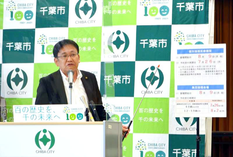ワクチン接種のスケジュールについて説明する神谷俊一市長＝８日、千葉市役所