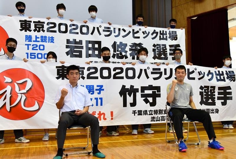 後輩からエールを贈られた竹守（右）、岩田両選手＝流山市