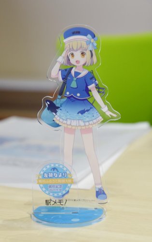 鴨川の特別大使就任　市の魅力発信、多数企画も　「駅メモ！」キャラクター　友荷なより