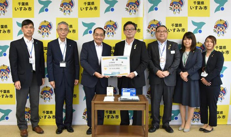 太田市長（左から３人目）に目録を手渡す橋本支社長＝いすみ市